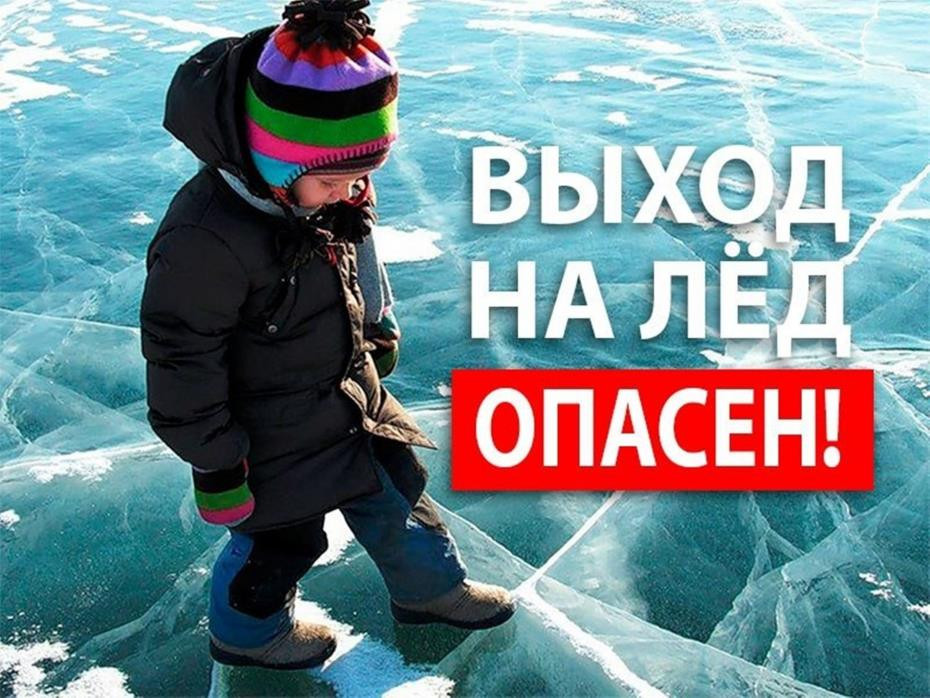 Зимний водоём