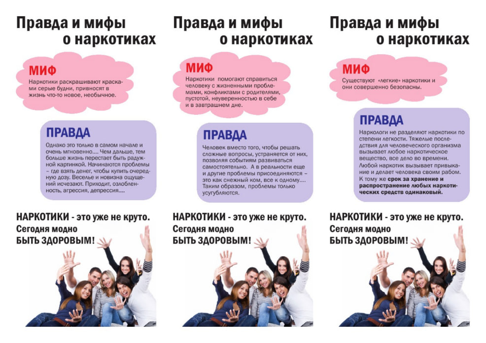 памятка