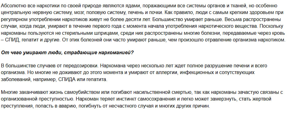 памятка2